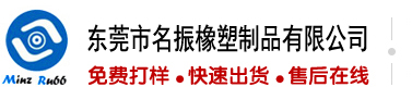 乱插B
